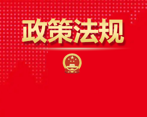 《湖南省科技型企業(yè)知識價(jià)值貸款風(fēng)險(xiǎn)補(bǔ)償實(shí)施辦法》發(fā)布