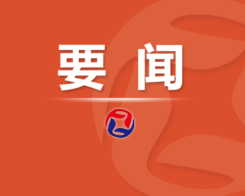 引入“帶押過戶”模式 突破抵押不動(dòng)產(chǎn)變現(xiàn)難困局